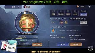东越后山大树林的唐门