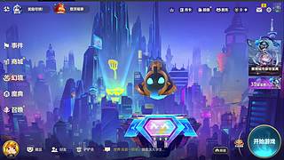 定个小目标登顶