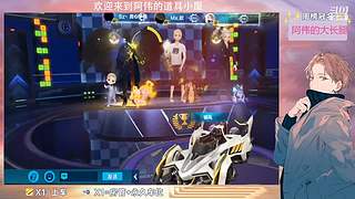 跑一会道具边境