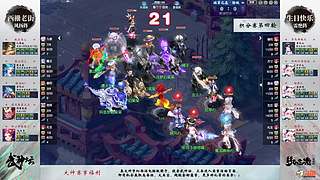 梦幻西游第225届武神坛-淘汰赛