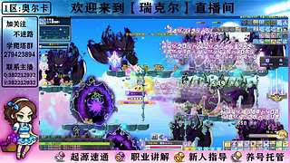 冲血月森林，起源塔/跳跳神器任务