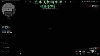 我唐得要命 真的