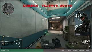 五连鸡拿下