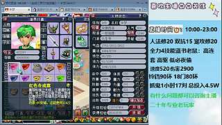 梦幻低投入指导