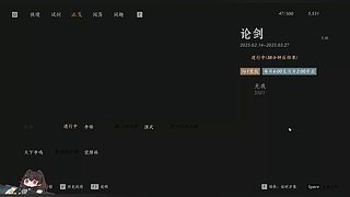 家里养着小白猪的直播间