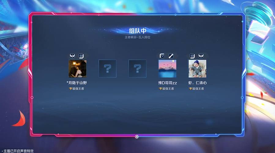 王者榮耀蝦仁誅心