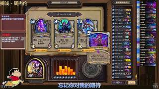 竞技场冲榜中 2207359