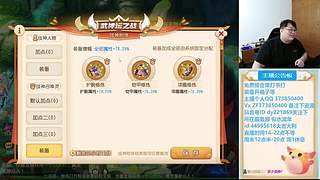 梦幻西游手游，221869~~