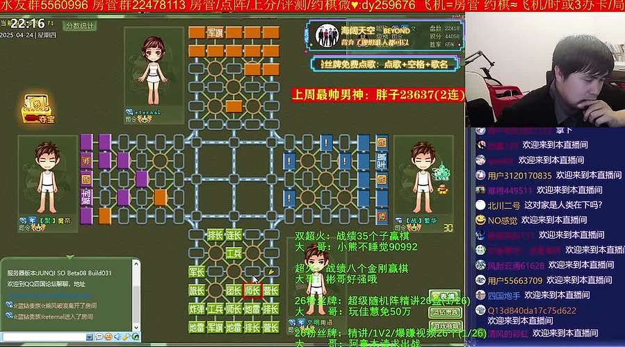 《军棋》全网讲棋看这里哦！