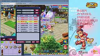 129五固伤飞升养号中！