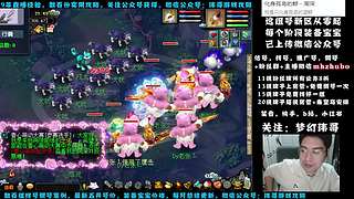 春心萌动飞升狮驼4女魃目标175-送攻略