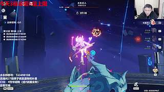 周五晚上8点一起看原神前瞻！