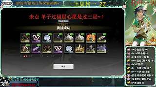 肝探索/深渊/材料/任务