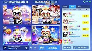 双系统上星