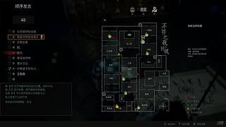 [奶团] 33号远征队 首播