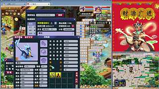 五个九黎城，已经裂开了