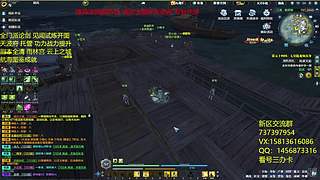 办卡看号 论剑 天波府萌新攻略