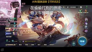 广州粤语甜御，、全区都打