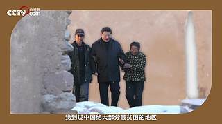 新征程 再出发