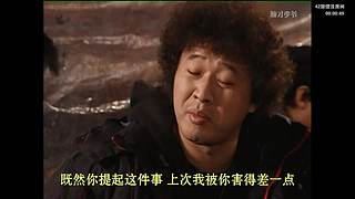 【顺才少爷】国语经典