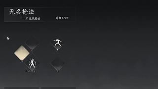 新人第一次我来了