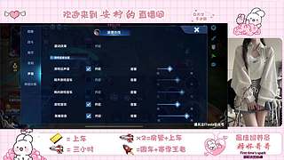 没错~ 我就是在玩蛋仔派对