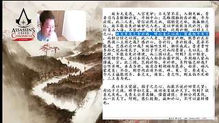 3.7日直播-张耳陈馀列传01