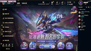 艾欧尼亚灵活有车位