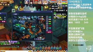 凌波三固一法日常刷经验