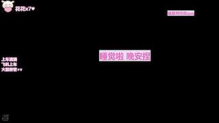 电一灵活有位置