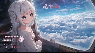 灵活有位有甜有C 轻松游戏