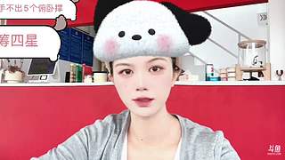 985团播~要发光发亮呀