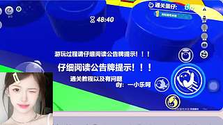 欢迎来到我的直播间 12309809