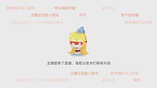 该主播距离您0.02km