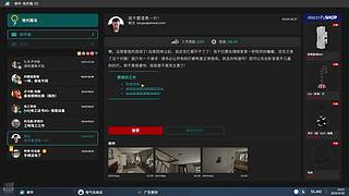 目标是个电工