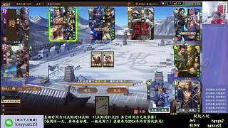 激情国战！ 160504