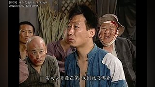 鼎香楼的故事