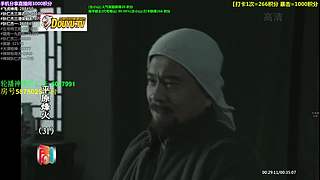 【神 剧】的直播间