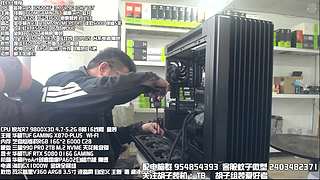 上海胡子装机直播中