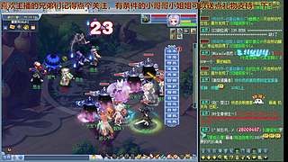 【龙的传人】多开日常