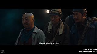 胡八一 ：胖子促发剧情