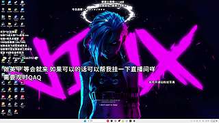 天才ad少女 全能王 有头OvO