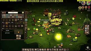 挂皮肤 登饥荒领皮肤 小明鸽i