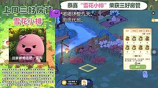 感谢上周榜一雪花小排。