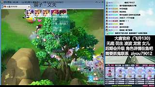大唐官府重新起航~