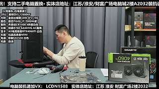 年底电脑开始卷了！