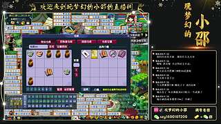 挂机天降 从零四女魃第112天