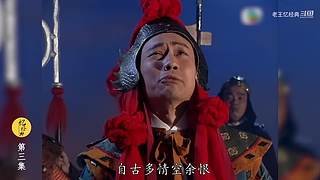 港式西游经典解说中