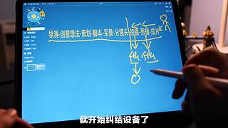 王松傲寒旅拍分享的直播间