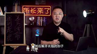 【所长来了】打开宇宙的未知